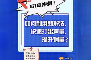 斯通斯：也许我们可以做得更好领先两到三球 接受拿到1分的结果